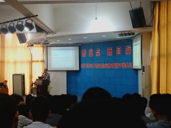 QQ图片20170919150936