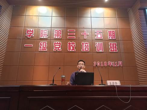 说明: E:\学习部事物\一级党校照片\1541854804662_4ebe6d0011ca5bf1ad5d7076dcbd3735.jpg