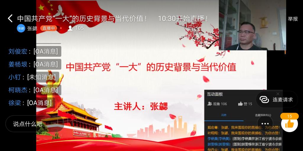 微信图片_20200322201740