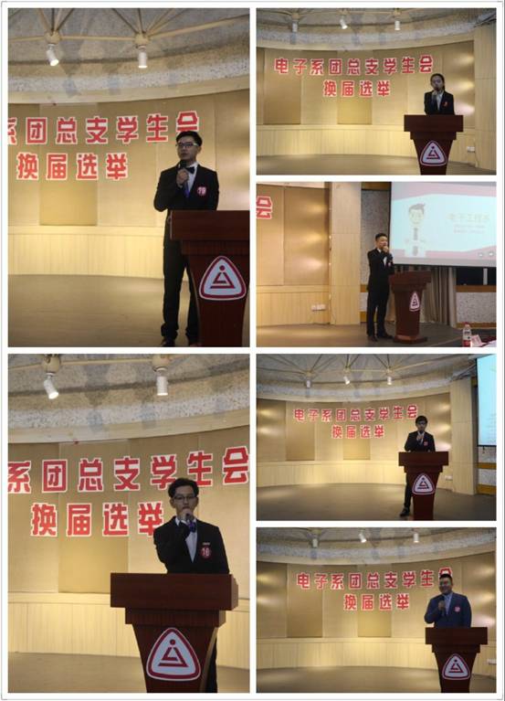 学生会竞选 (2)