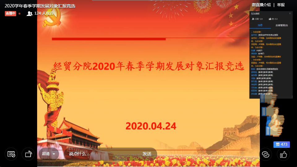 613EA6C8-ED58-4b28-8BCB-53699B5F3EE4