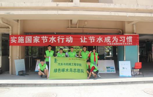 QQ图片20180517224936