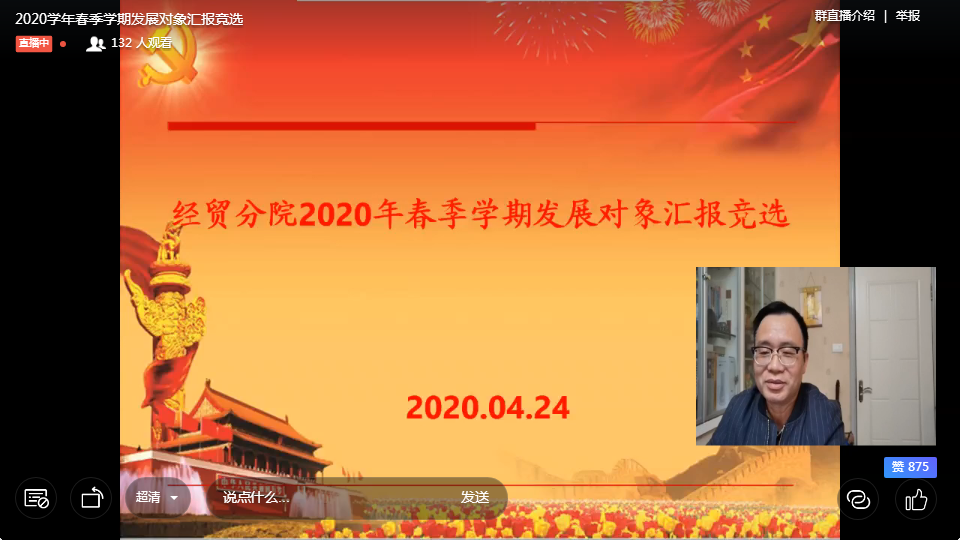 1725B41A-A164-4115-AB4E-90464DB07ED4