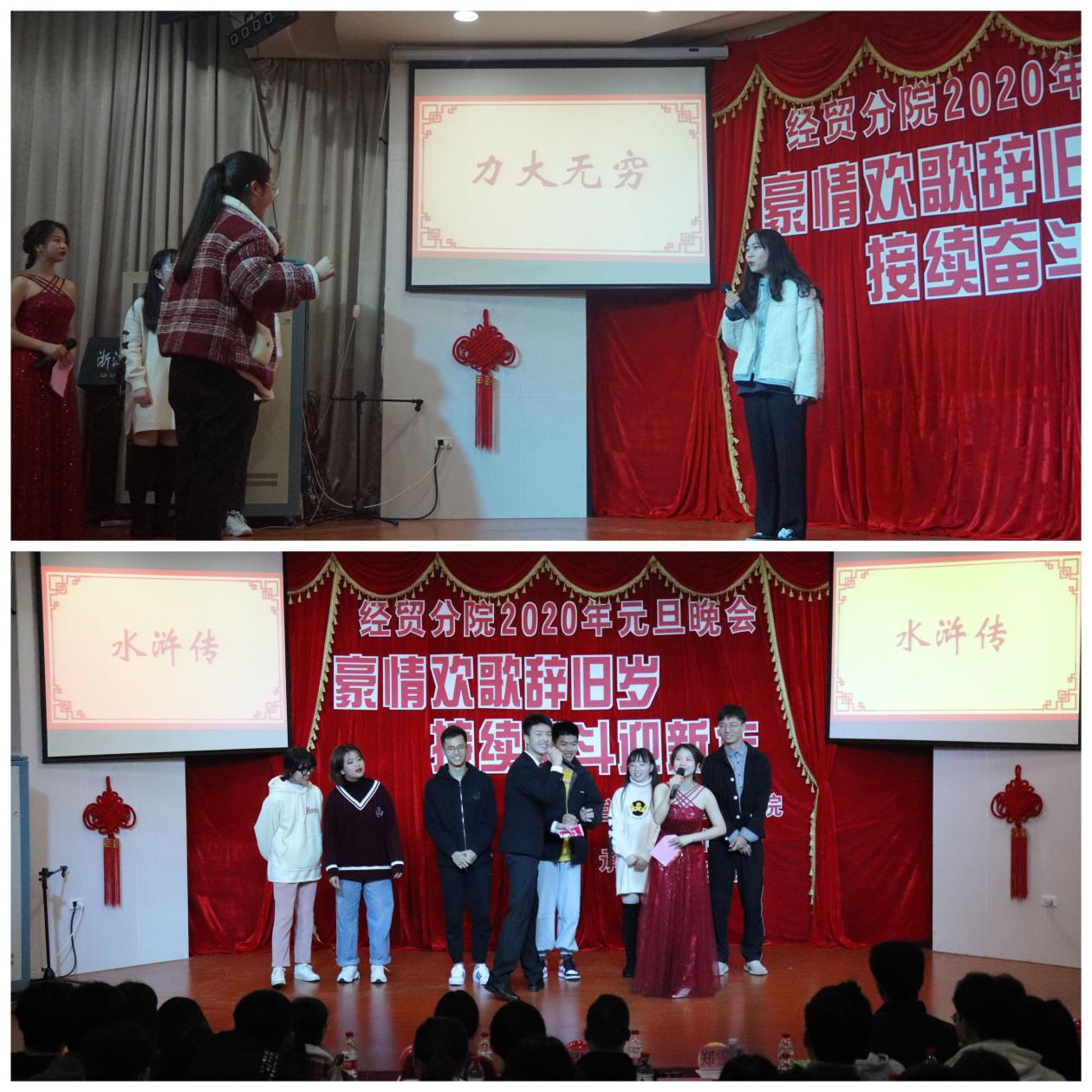 QQ图片20191230231442