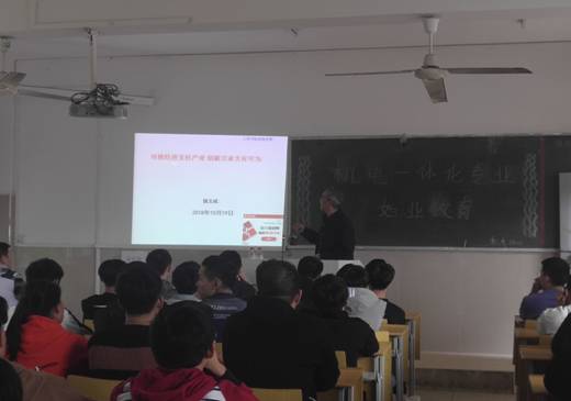 QQ图片20181022120138